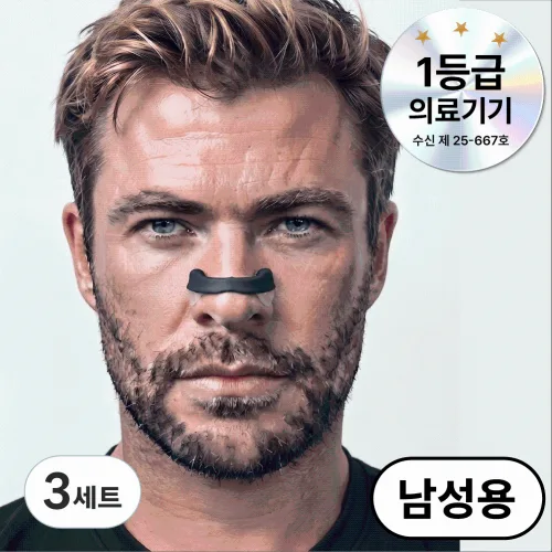 바른숨 의료용 코골이완화 비강확장기 60매(블랙), 3세트