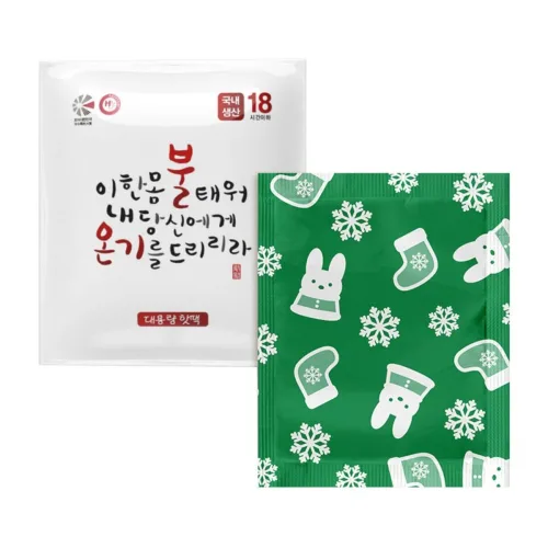 불온기 핫팩 손난로 대용량 150g