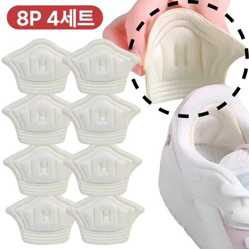 릴리홈스 운동화 뒷꿈치 수선패드 쿠션