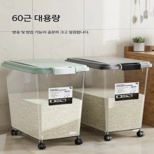 쌀통밀가루통 20kg업소용 원터치개폐형 쌀통20kg 반찬통 밀폐쌀통 진공쌀통 쌀통10kg 쌀보관용기 업소용쌀통