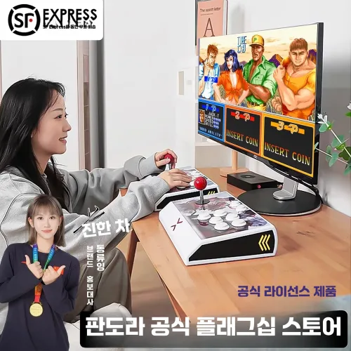 무선 조이스틱 레트로 아케이드 게임기 2인용 게임패드 01. 판도라X3 3.2만게임