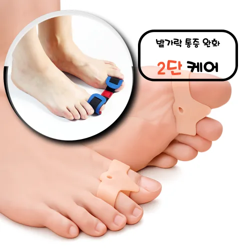통증완화 무지외반증 2단교정 세트, 1세트