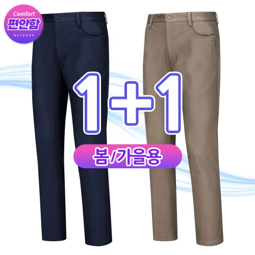 1+1 남성 봄 가을 모던 캐주얼 스판 코튼 팬츠 SW011 춘추 골프웨어 출근복 외출복 데일리 비즈니스 골프바지 베이직 무지
