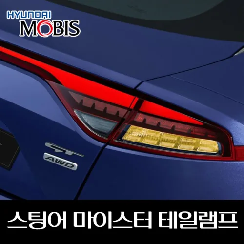 스팅어 마이스터 테일램프 92401J5630 92402J5630 92403J5500, 운전석쪽, 1개