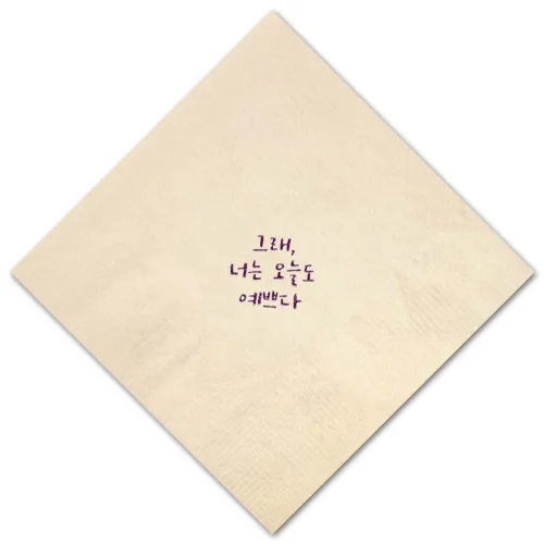대나무 레터링 냅킨 3천매 _ 친환경 항균 칵테일냅킨, 3000개입, 1세트, 대나무 레터링 6 _ 예쁘다