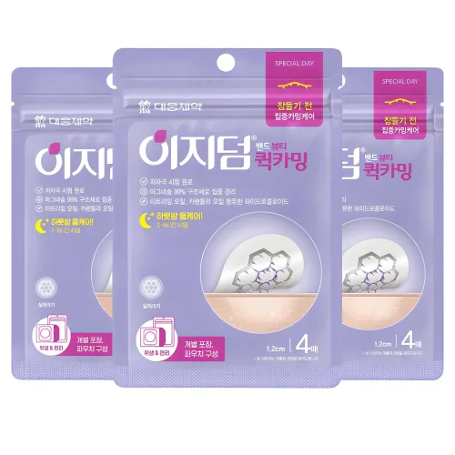 이지덤 퀵카밍 스팟패치, 4개입, 3개