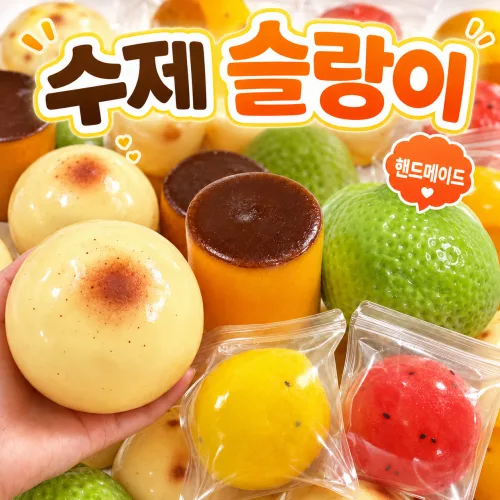 오브밍 크런치 슬랑이 말랑이 스퀴시, 키위 샤베트, 100g, 1개