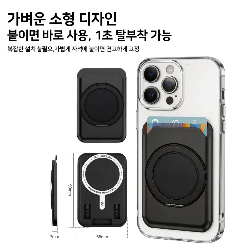 360도 회전 마그네틱 카드 홀더 커치대 케이스, 카드 2장 수납 가능, 1개, 블랙