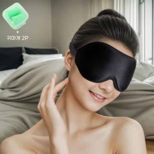 코지치 프리미엄3D 암막 입체 수면안대