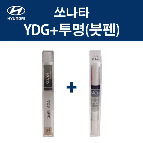 현대 기아 모비스 순정품 2R 3M A5G AA EB MB9 NB9 NKA P2S Y5 ABP ABT IM KDG M9Y MA UD P2M 1차 색상 붓펜+2차 투명 붓펜 세트