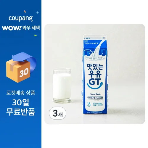 남양유업 맛있는 우유 GT