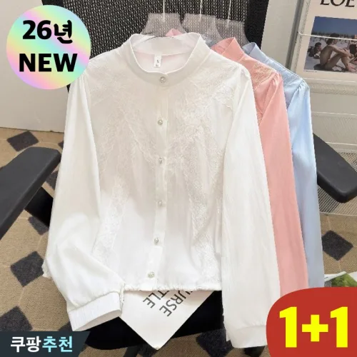 (완전 추천) 80kg까지 빅사이즈 1+1 여성 프렌치 레이스 트리밍 패치워크 차이나 셔츠 봄 가을 편한 로맨틱 단아한 우아한 예쁜 진주 단추 스트링 허리조임 날씬해보이는 남방