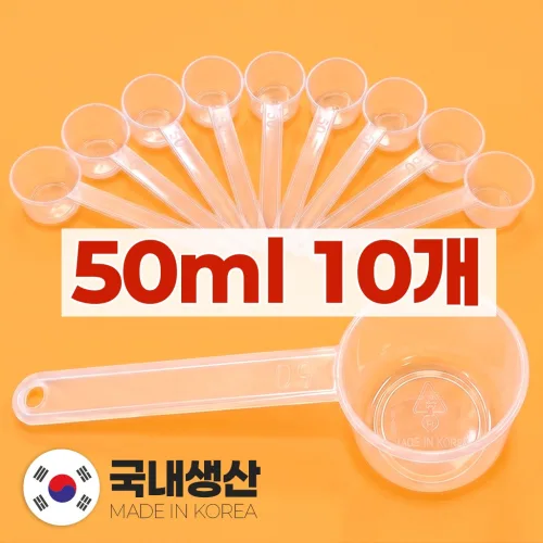 국산 안심이 계량스푼 50ml, 10개