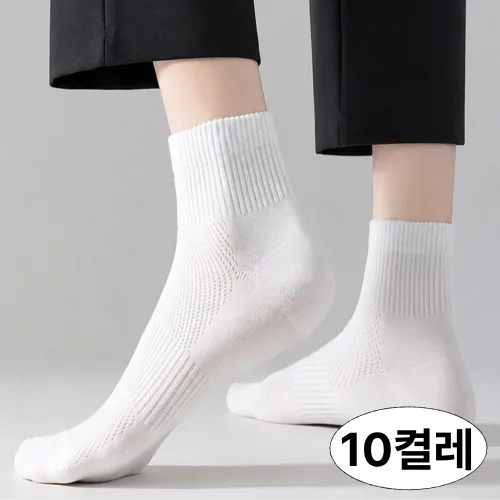 다엔젤 남녀공용 여름 땀흡수 통기성 쿨 메쉬 중목 양말 10켤레