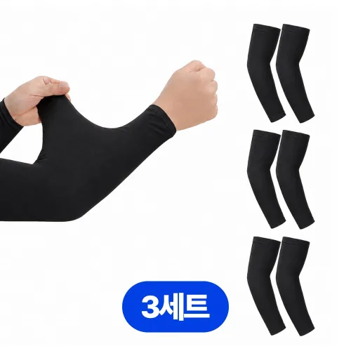 디어픽스 남녀공용 냉감 아이스 쿨토시 팔토시, 일자형 블랙, 3개