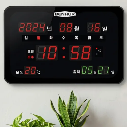 벤허 무소음 LED 디지털 벽시계, N-204[3시까지당일출고]