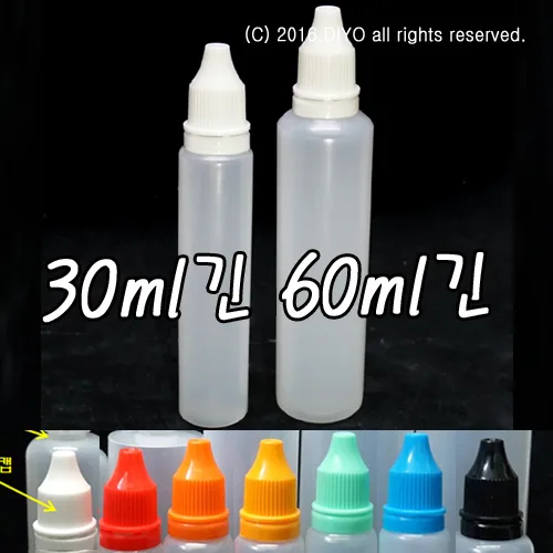 +일자형긴공병 1000개 액상공병 ETC30ml긴 60ml긴 잠금용기 뾰족공병 토출구외경3mm