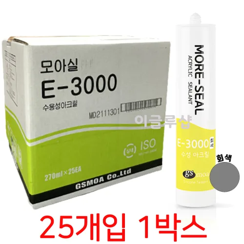 GS모아 수성 아크릴 실리콘 E-3000 내부방음용 회색 25개입 1박스