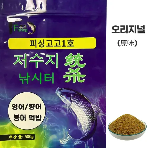 Fishing고고 저수지 낚시터 사용 가능 잉어/붕어/향어 떡밥(오리지널), 500g, 4개