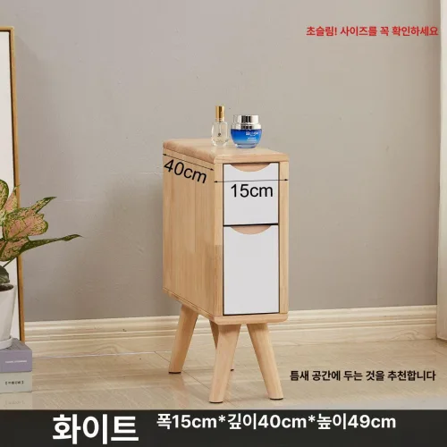 틈새 협탁 2단 미니탁자 미니협탁 15cm 제품 공간활용협탁 폭좁은 서랍장 벽면협탁 초슬림 좁은공간용 20cm