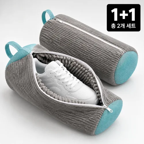 셀피디저트 신발 운동화 빨래망 운동화 세탁기용, 그레이, 2개