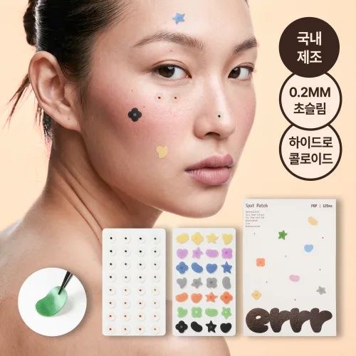 에르르 팝 별 여드름 스팟패치(컬러+닷) 120매 대용량, 1개, 120개입