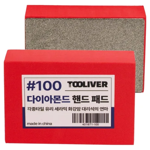 툴리버 연마 폴리싱 다이아몬드패드 면취 샌딩 패드 타일 폴리셔, 2개