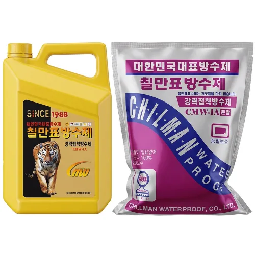칠만표 방수제 CMW-1A (분말+액체) 옥상 방수재 페인트 보수 누수, 1개