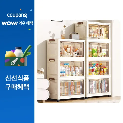 폴딩박스 리빙박스 폴딩 박스 접이식수납박스, 흰색, 3개