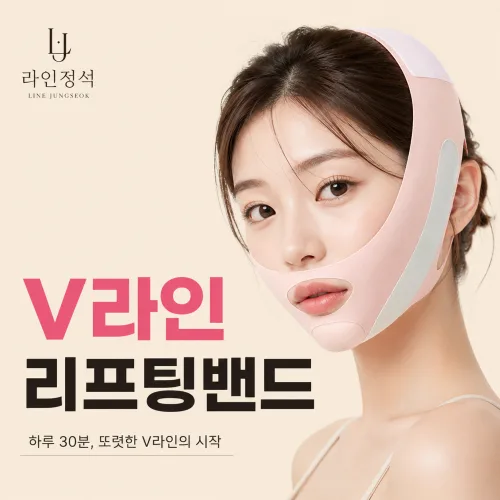 라인정석 얼굴 리프팅밴드 압박밴드 브이라인 얼굴붓기관리, 1개, pink