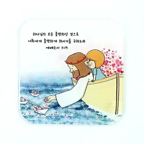갓월드 예수동행 말씀자석 미니액자 15번, 1개, 수량