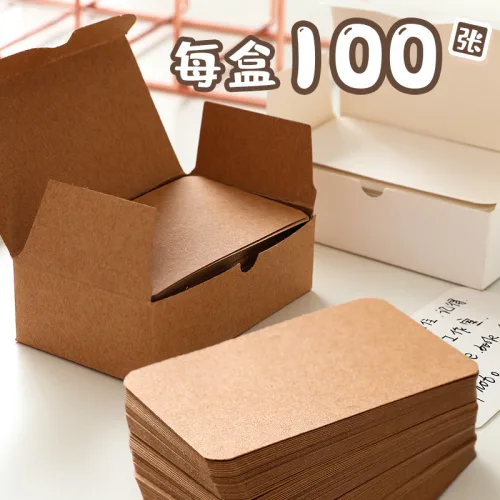 말랑베이비 두꺼운 무지 메모지 메모카드 단어장 대용량, 1박스, 300매, 크라프트