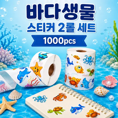 모아핀 바다생물 스티커 8종  2롤 세트, 1세트, 혼합 1000pcs