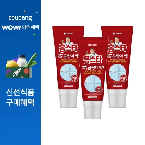 홈스타 바르는 곰팡이 싹 세정제