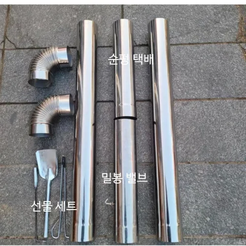 주철 장작 석탄 겸용 벽난로 실내외 인테리어 주물 난로 불멍 감성 히터