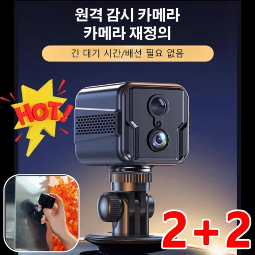 2+2 4G 원격 스마트 감시카메라 가정용 스마트 홈 카메라 스마트 보안 카메라 광각 고화질 원격 카메라 비디오 무선 와이파이 카메라