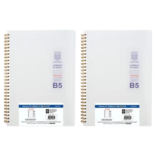 OXFORD 밀키웨이 Milkyway PP 스프링노트 B5 좌철 80매 라인, 단일 색상, 2개