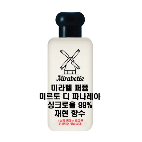 미라벨 미르토 디 파나레아 오드퍼퓸, 1개, 50ml