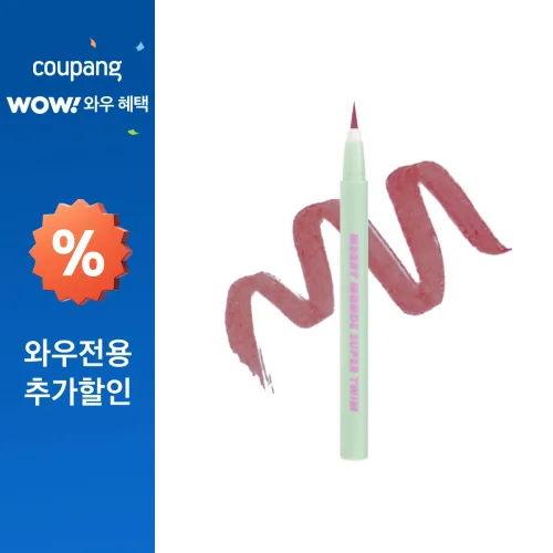 메리몽드 슈퍼트임 펜 아이라이너, 06 #모브트임, 1개