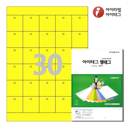 아이태그 TLH0301YKR A4 출력용 비점착 행태그 노란색 크라프트, 30칸, 25개