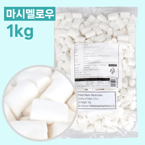 특가/당일출고 마쉬멜로우/마시멜로 두바이쫀듣쿠키전용, 6개, 1kg