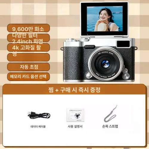 셀카용 디카 레트로 화이트 액정달린 여행 카메라 사진촬영 제품 액정화면 레트로느낌 셀피 디지털카메라