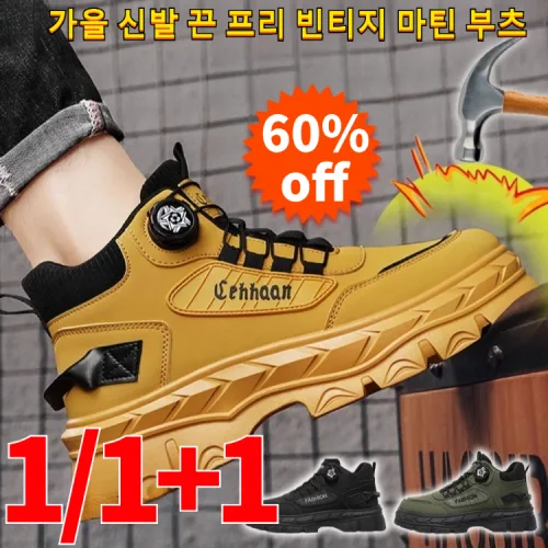 1/1+1 가을 신발 끈 프리 빈티지 마틴 부츠