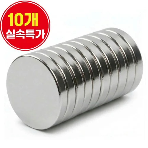 오피스템 초강력 네오디움 원형 자석 20mm x 2.5 mm, 10개, 실버