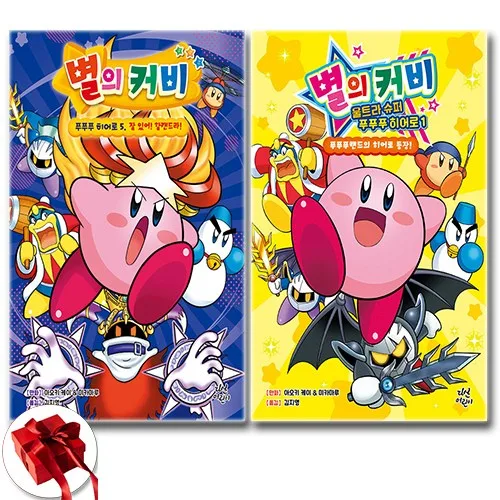 별의 커비 울트라 슈퍼 푸푸푸 히어로 1 + 별의 커비 푸푸푸 히어로 5 (전2권)