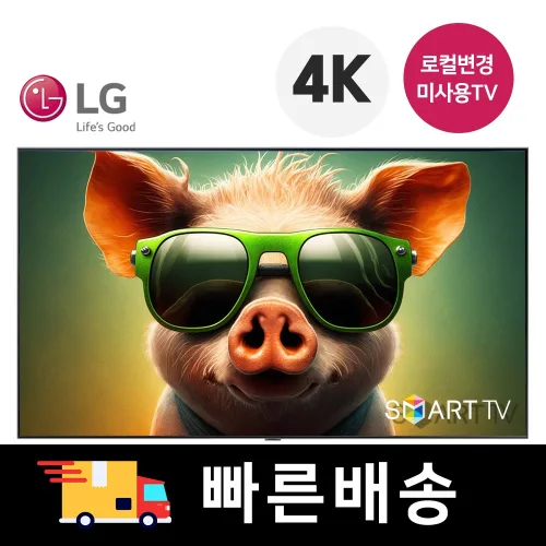 LG 50인치 울트라HD UHD 4K 스마트 TV 당일출고, 방문설치, 스탠드형, LG 50인치 UHD, 엘지 50인치