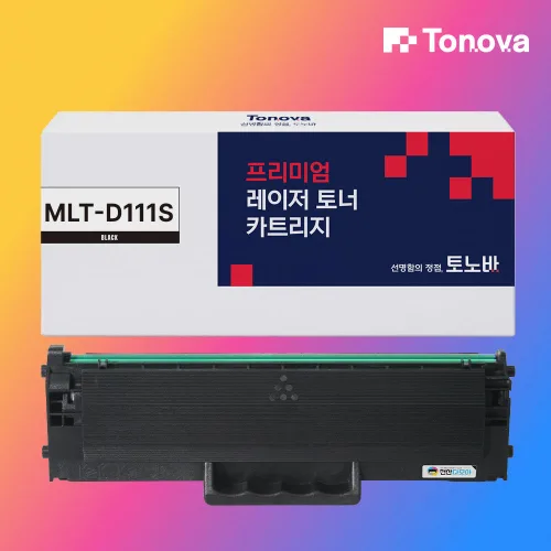 MLT-D111S 2K 토너 D111S SL-M2074 재생 SL-M2077F, 1개, MLT-D111S 정품 2배 용량 2.000매