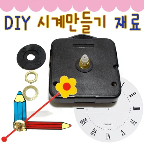 IQPLUS DIY 시계만들기 부품, 시계판 로마6cm흰색(5개)