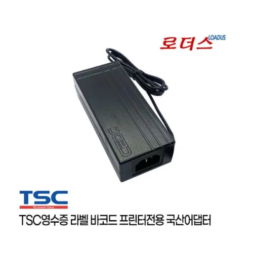 TSC TTP244/TTP-244 Pro 바코드프린터용 24V 2.5A 국산 /보호회로/KC안전인증