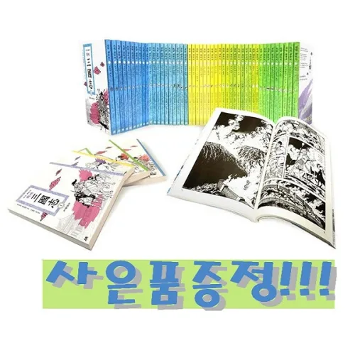 전략 삼국지 세트 (전60권/구성 : A BOX (1~30)+B BOX (31~60)) + OXFORD 1000 리갈패드 수첩 & 3색 볼펜 & 바오밥 6종 문구 세트 증정!!